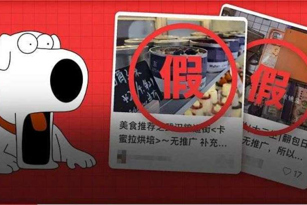 卧底小红书「种草笔记」产业链：0粉也能接广告，一条500块？