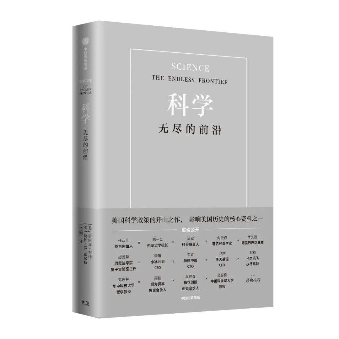 人工智能到底能干啥？我们和小冰公司CEO聊了下