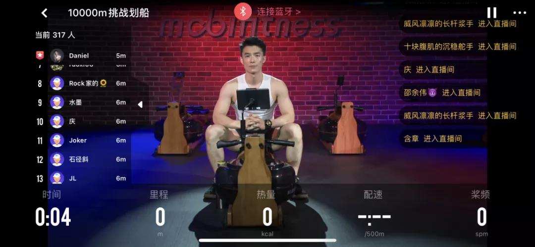 打法不同于「Peloton」，这个健身品牌Q1增速美国第9