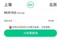 除了给用户发钱，下沉市场还能怎么玩？