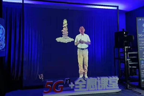 5G+全息互动课堂，打造智能教育
