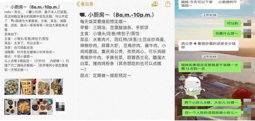 留学期间，他们决定在英国复刻一个美团或饿了么