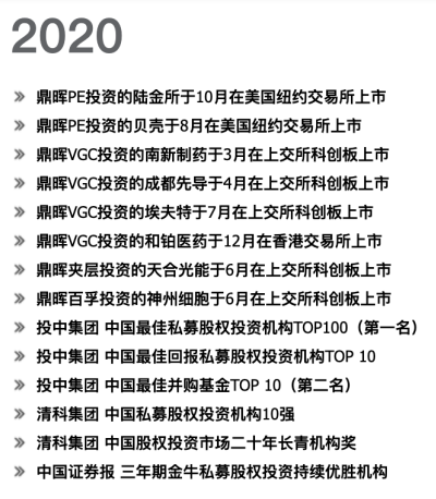 纷享销客已到F轮融资，CRM的中局谁得先手？