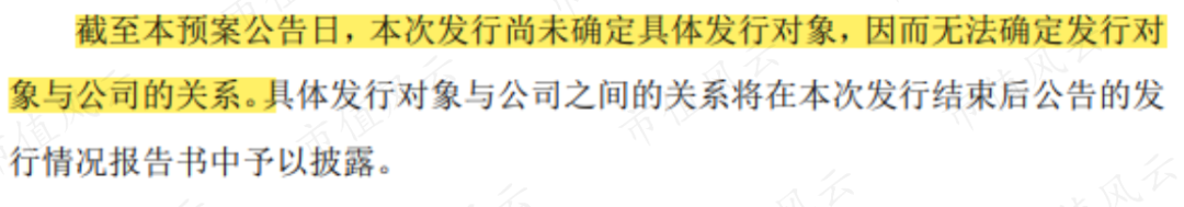 华谊兄弟又双叒叕被问询：上市12年，募资52亿分红8.5亿，减值52亿套现30亿，三年亏损61亿