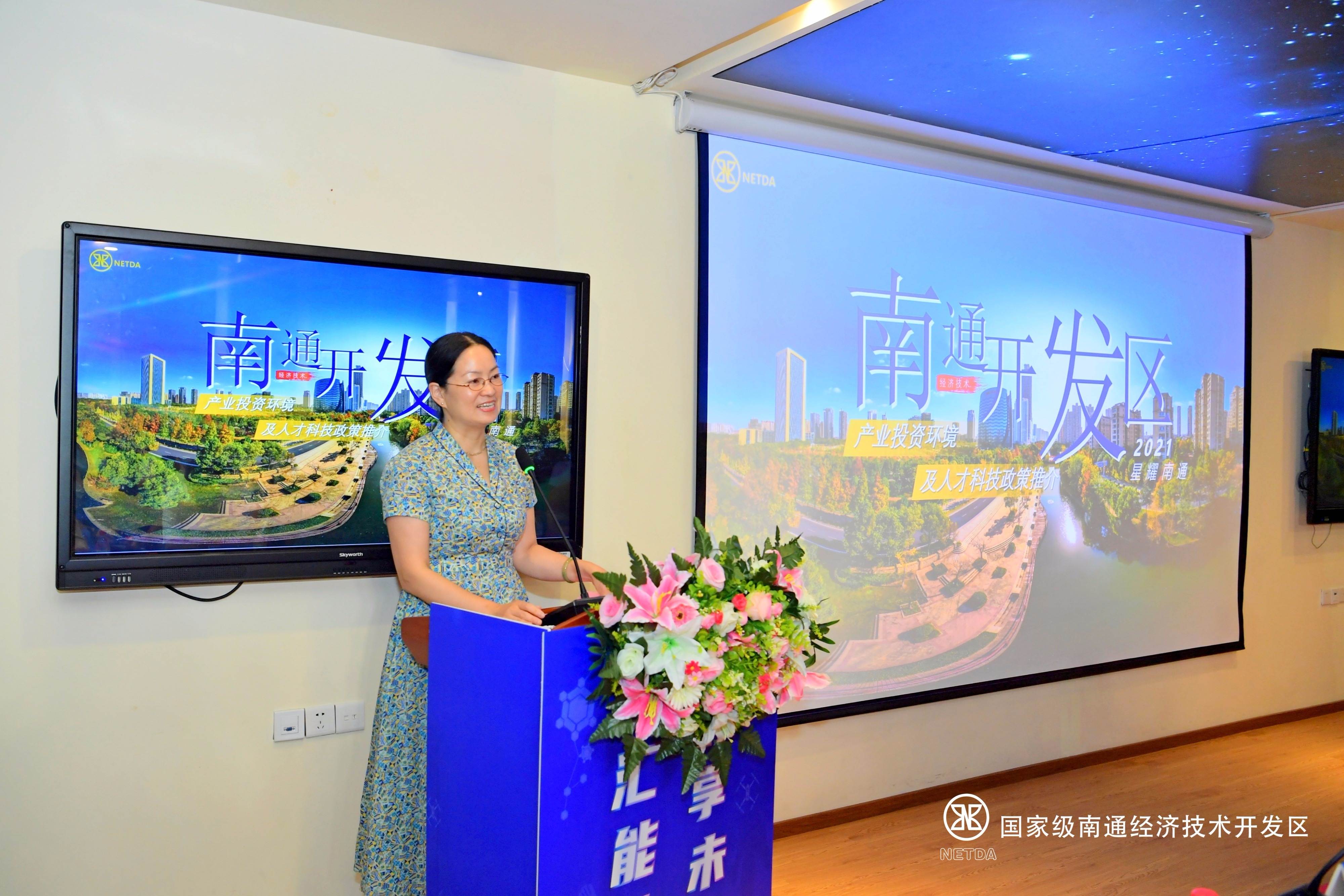 风起江海，潮涌鹏城——南通开发区第四届“能达杯”创新创业大赛深圳十强出炉！