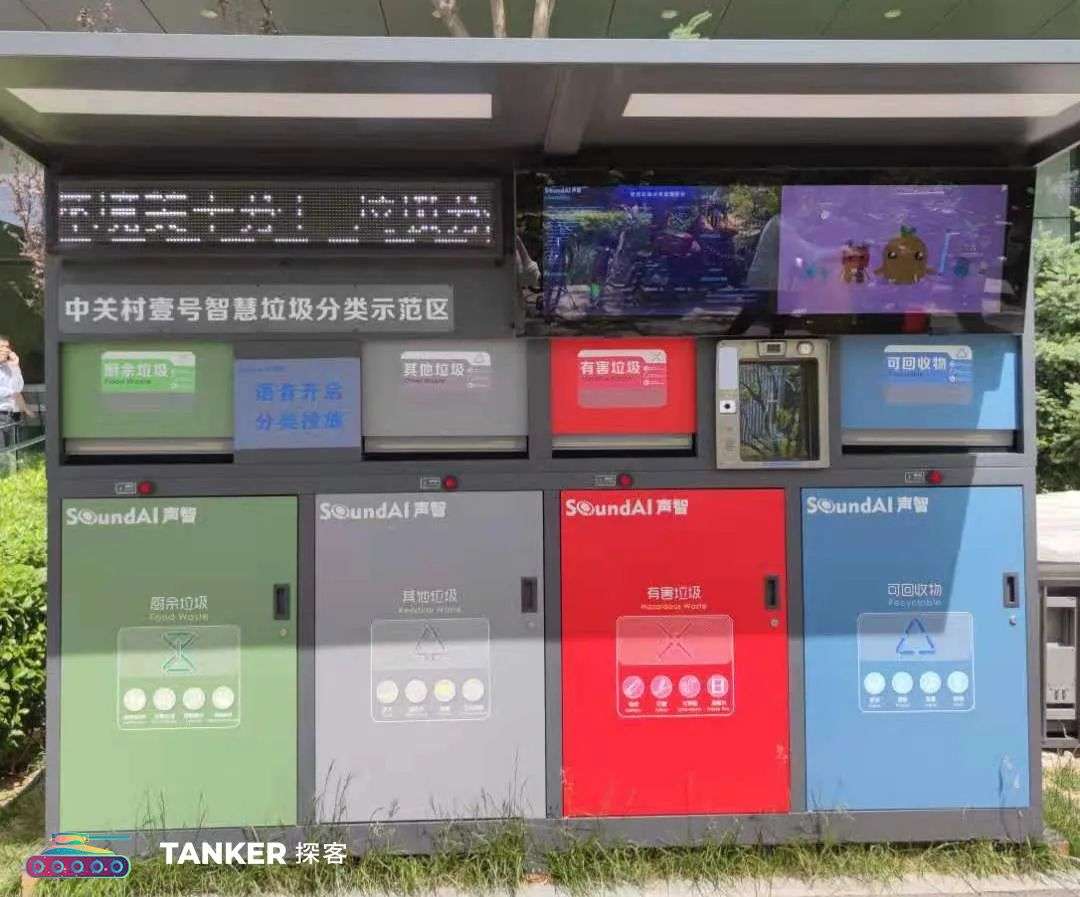 实探智慧园区，到底是人工智能还是人工智障？