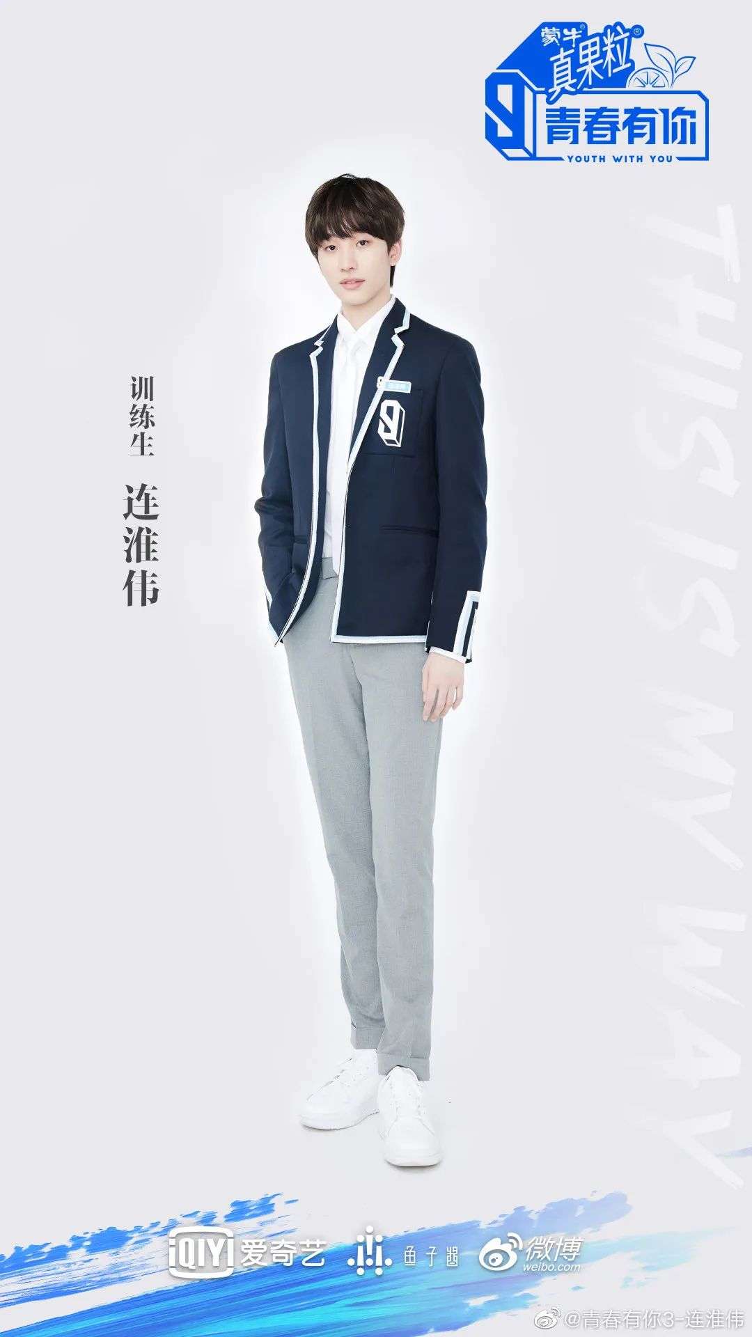 对话连淮伟 再次回归舞台 我做了最坏的打算 详细解读 最新资讯 热点事件 36氪