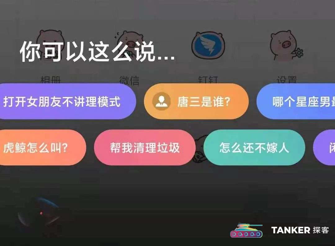 实探智慧园区，到底是人工智能还是人工智障？