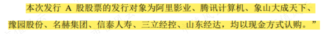 华谊兄弟又双叒叕被问询：上市12年，募资52亿分红8.5亿，减值52亿套现30亿，三年亏损61亿