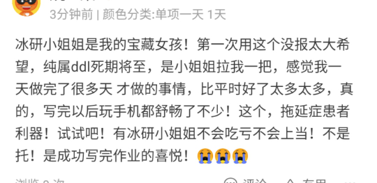 靠拖延症发财，95后监督师月入10万