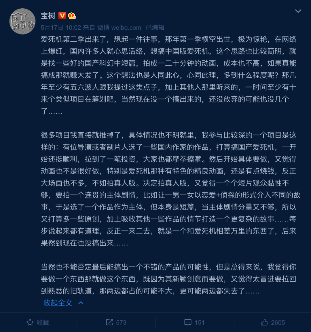 “爱死机”模式，中国行不通