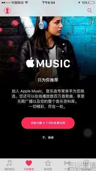 Apple Music更新，传统音乐流媒体平台真正的对手来了
