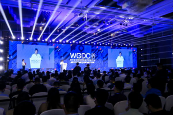 WGDC2021在长沙圆满落幕 湖南地理信息产业迎来重大发展机遇