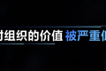 工具是改变组织的最佳路径吗？