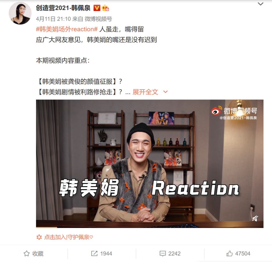 低调发育的Reaction视频：你或许不了解，但一定看过