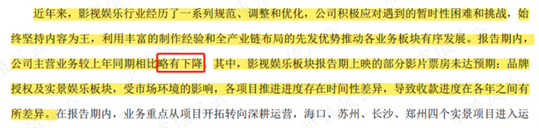 华谊兄弟又双叒叕被问询：上市12年，募资52亿分红8.5亿，减值52亿套现30亿，三年亏损61亿