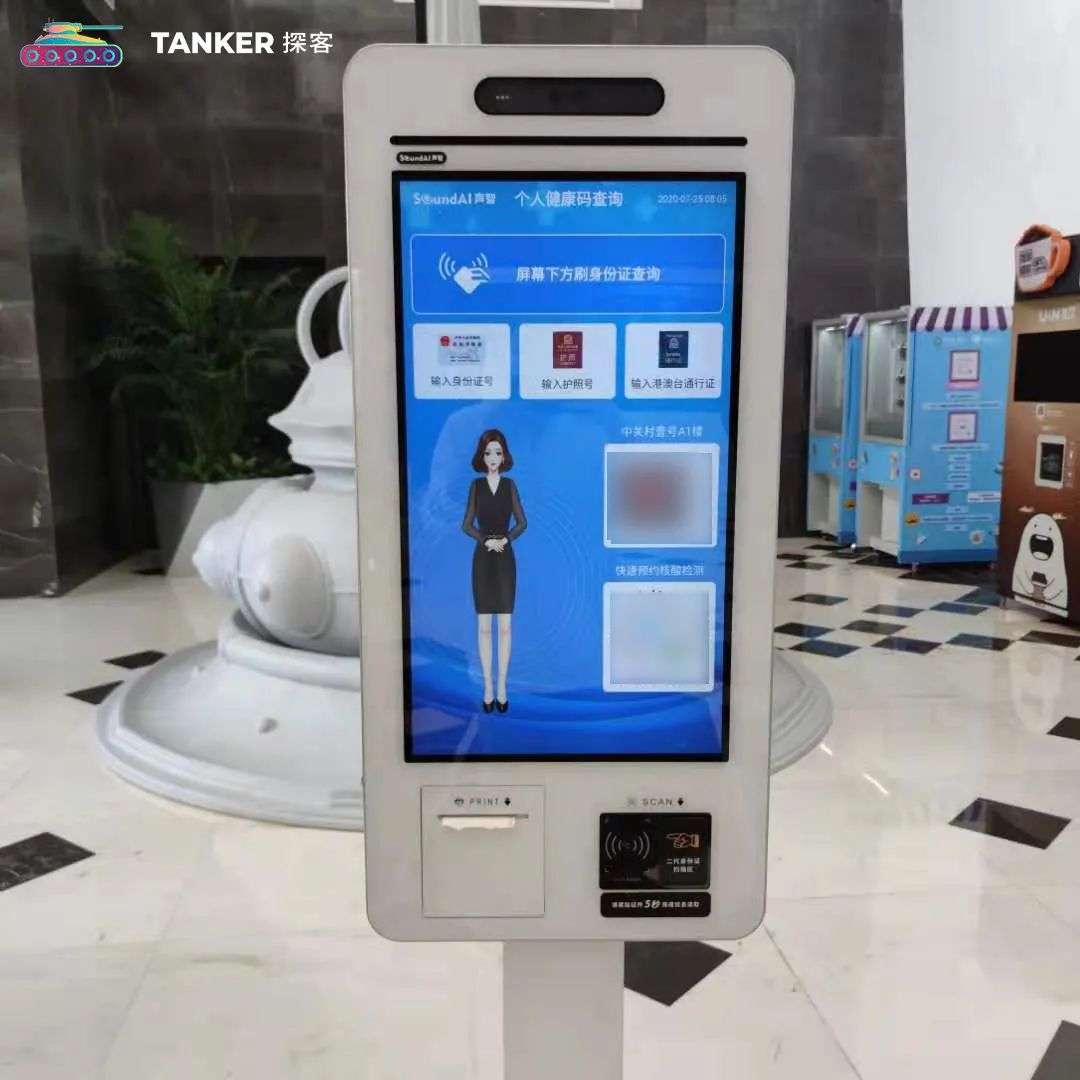 实探智慧园区，到底是人工智能还是人工智障？