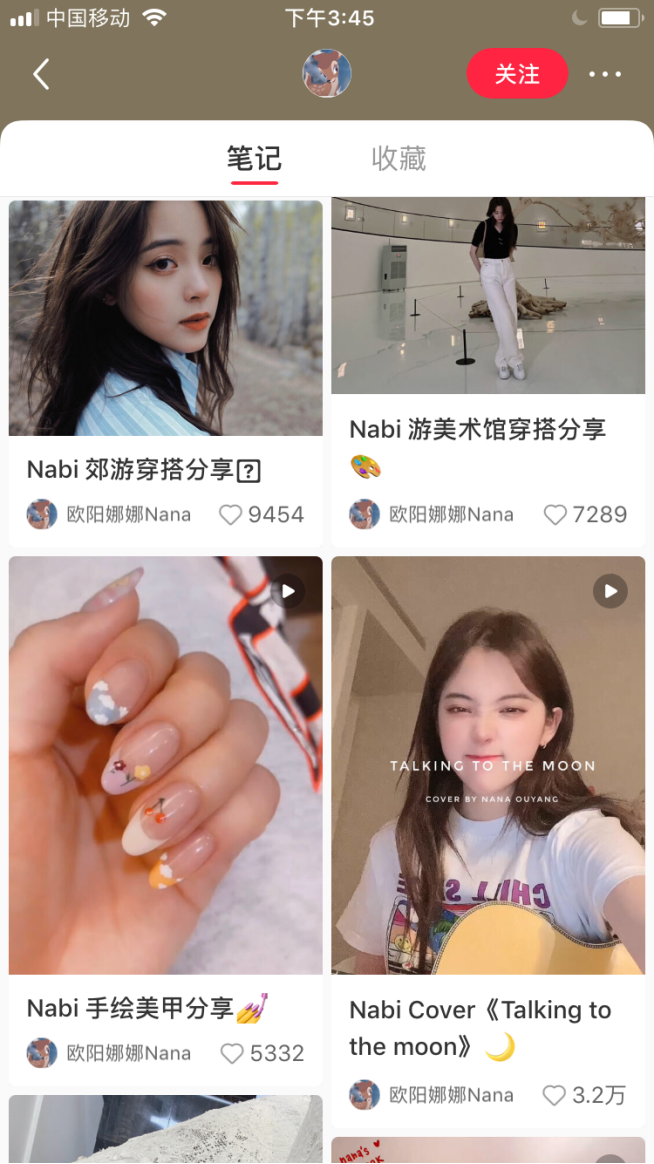 靠“减肥餐”出圈的尹正连收11个品牌推广，明星在小红书恰饭状况几何？