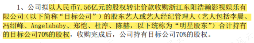 华谊兄弟又双叒叕被问询：上市12年，募资52亿分红8.5亿，减值52亿套现30亿，三年亏损61亿