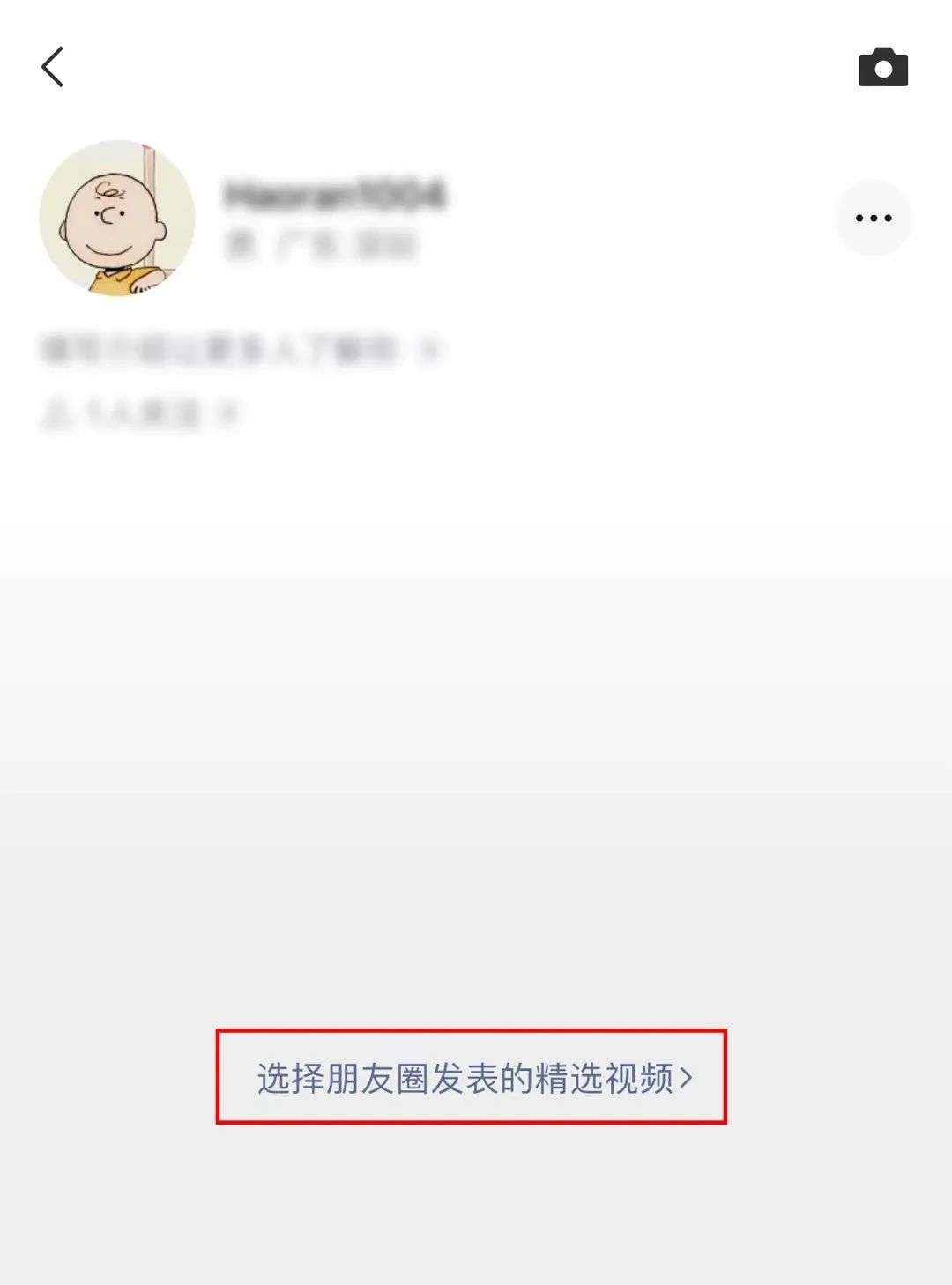 iOS微信又更新，主角还是视频号，和它的商业变现能力