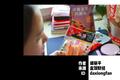 巨头围攻辣条，卫龙血战松鼠