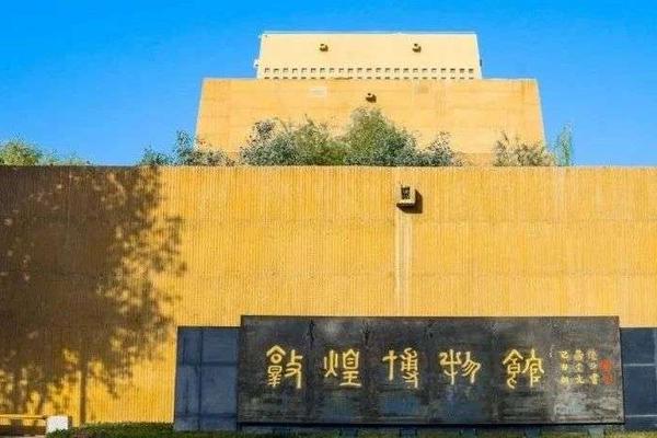 敦煌博物馆联名电子烟“翻车”，博物馆文创也开始内卷了？