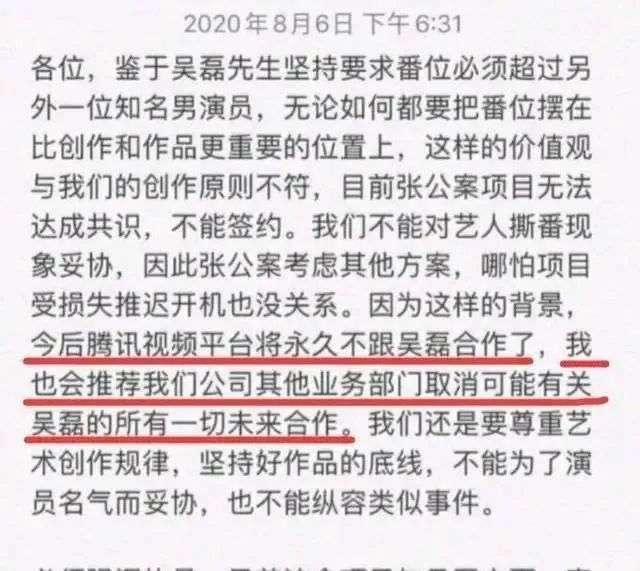 从吴磊到张雪迎，被家庭作坊耽误的艺人们