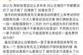 从吴磊到张雪迎，被家庭作坊耽误的艺人们