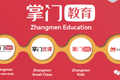 掌门教育招股书：2020收入40.2亿元，增51%；销售、师资成本达46.6亿，经营亏损12.9亿