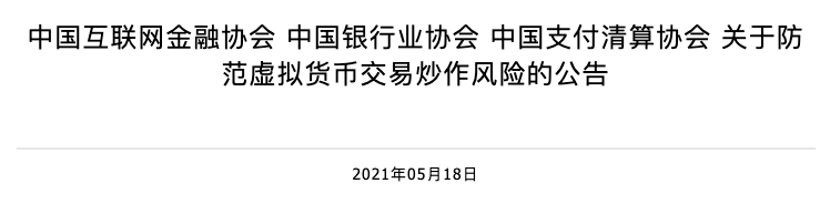 比特币312暴跌原因_比特币519暴跌原因_2017年比特币暴跌原因