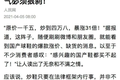 我们还需要“种草社区”吗？