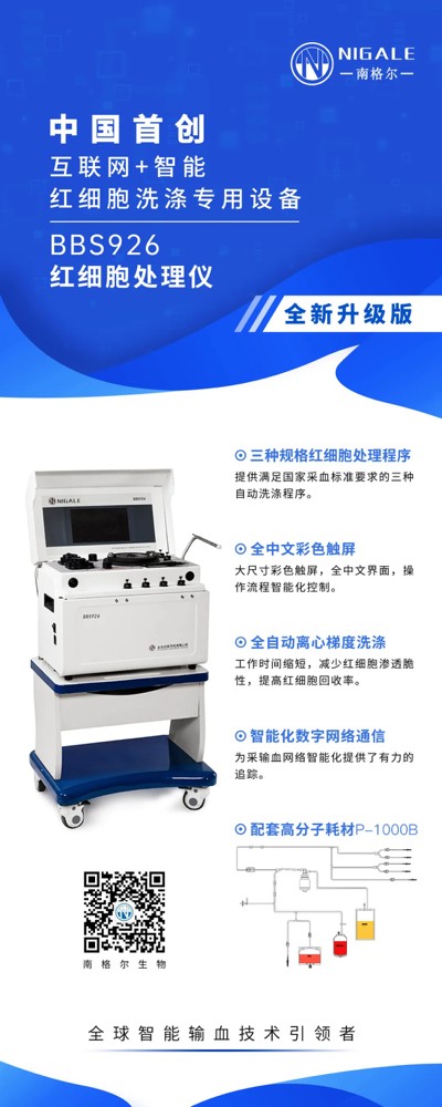 天府新时氪｜最后一周！成都工业互联网支持项目申报即将结束