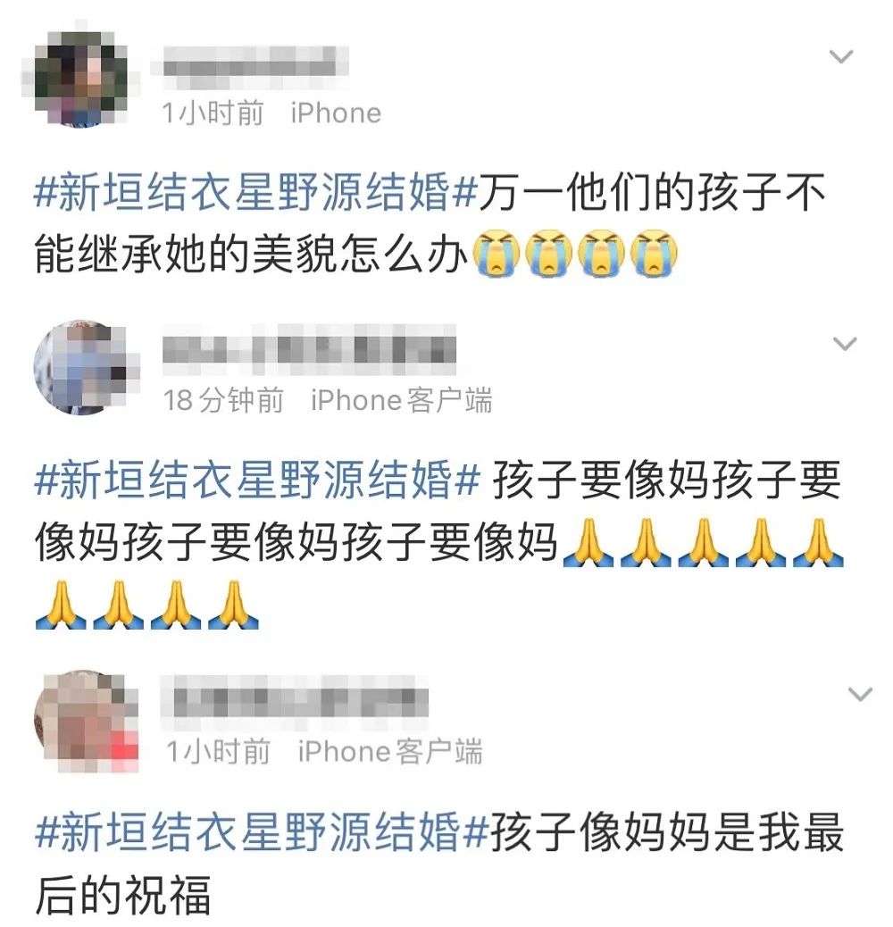 新垣结衣夫妇的孩子长啥样，用 BabyGAN 预测试试