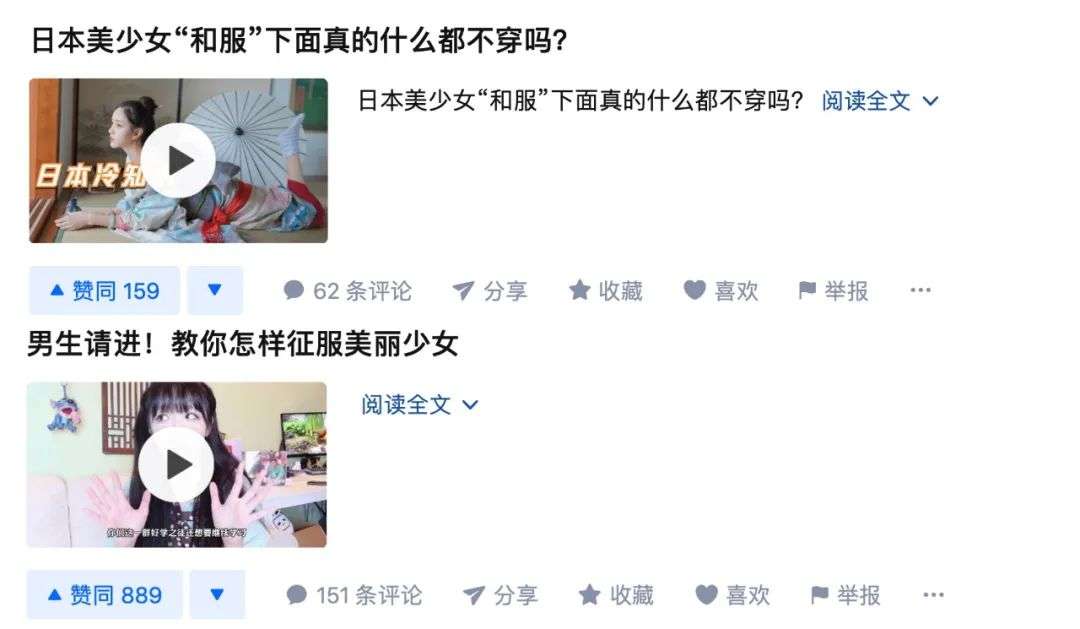 直播打赏，比饭圈打投更癫狂