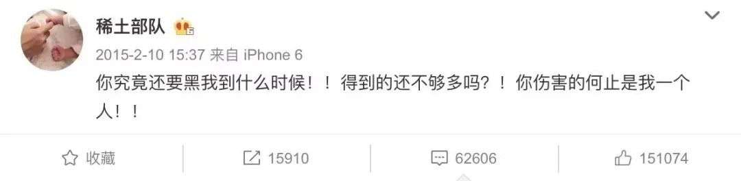 从吴磊到张雪迎，被家庭作坊耽误的艺人们