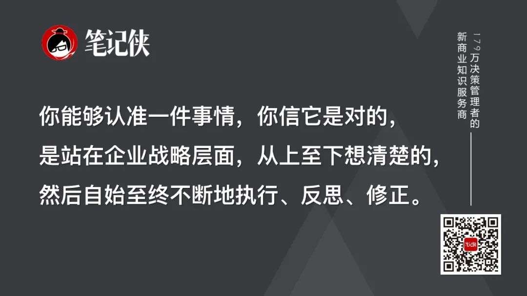 能干成事的人，无非是摸透了人性