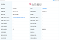 抖音进军OTA，携程、美团会慌吗？