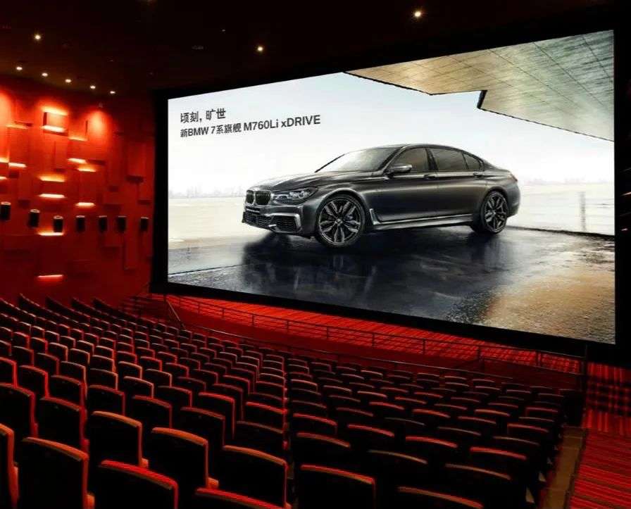 影院映前广告：黄金时间与营销新机遇