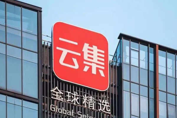 市值缩水，高管离职，云集微店还有戏吗？