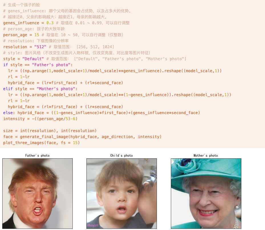 新垣结衣夫妇的孩子长啥样，用 BabyGAN 预测试试