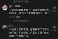 “宇宙中心”曹县还能火多久？