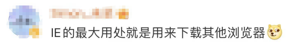 慢得跟不上时代，IE浏览器再见了，网友们不舍也担心：各种网上考试报名怎么办？