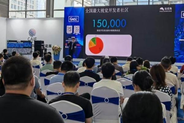 智能互联·数领未来｜第五届全球人工智能创业者大会圆满举办！