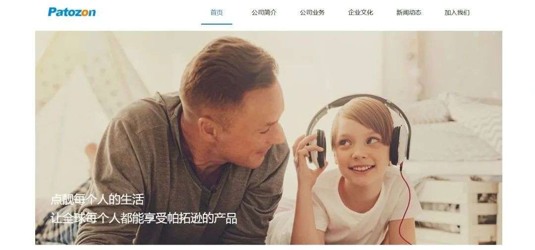 亚马逊正式回应“大卖被封”事件：行业面临洗牌，中国卖家如何破局