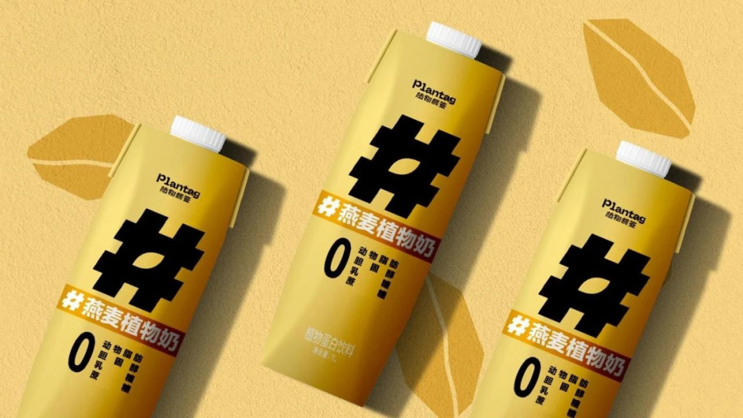 “燕麦奶第一股”OATLY纳斯达克上市，募资超14亿美元