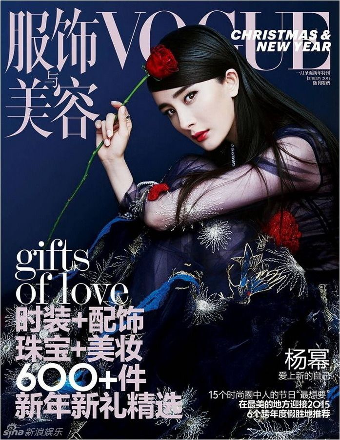 将刘亦菲拍成尚雯婕的《VOGUE》，要倒闭了？