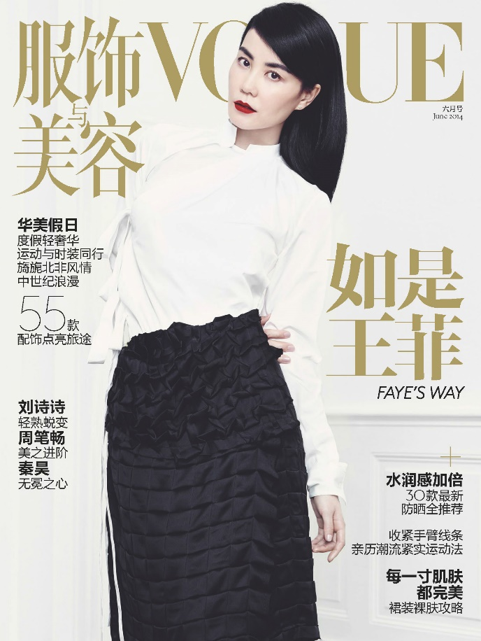 将刘亦菲拍成尚雯婕的《VOGUE》，要倒闭了？