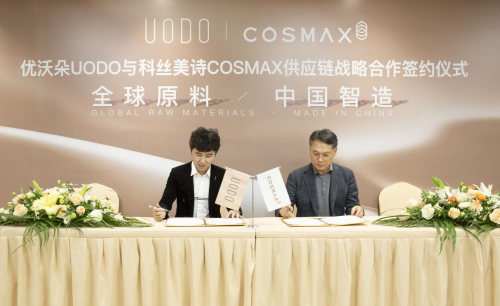 佩莱集团启动全球卓越伙伴计划,与科丝美诗集团签署战略合作协议