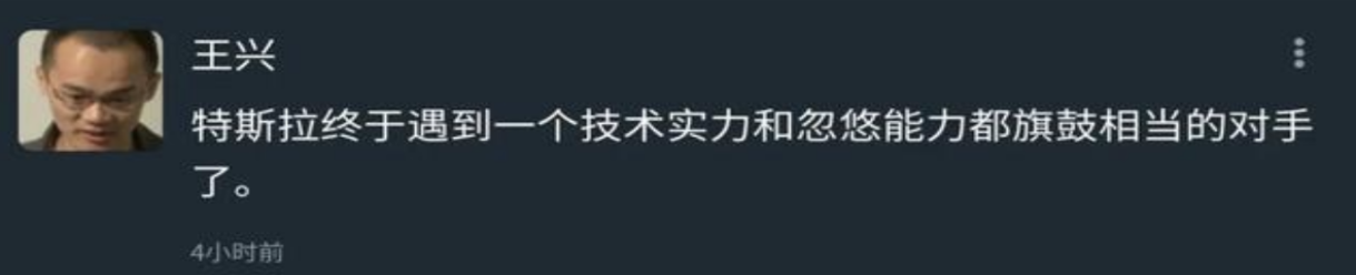 被“挤”进了“造车新时代”的华为，真能造“豪”车？