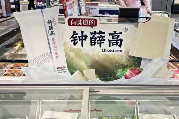 冰淇淋生意向内卷